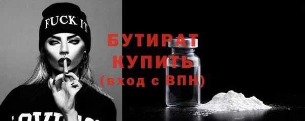 трава Саяногорск