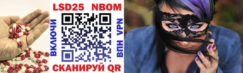 Лсд 25 экстази кислота  Купить закладки  Перевоз 