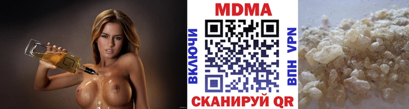 Купить  Перевоз  МДМА crystal 